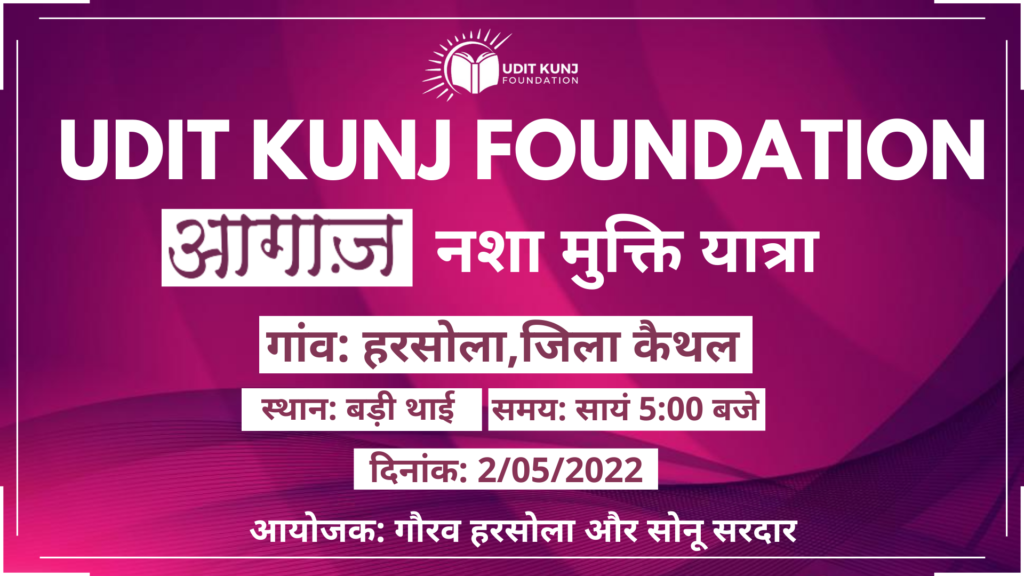 Udit Kunj Foundation poster details of Aagaaz Anti Drug Yatra in Harsola